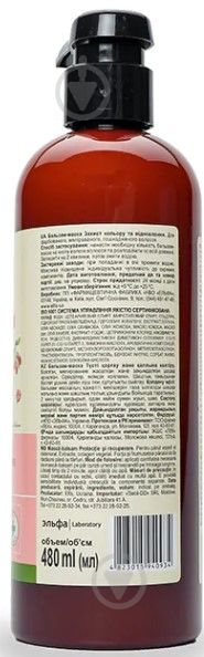 Бальзам-маска Зеленая аптека Захист кольору та відновлення 480 мл - фото 2