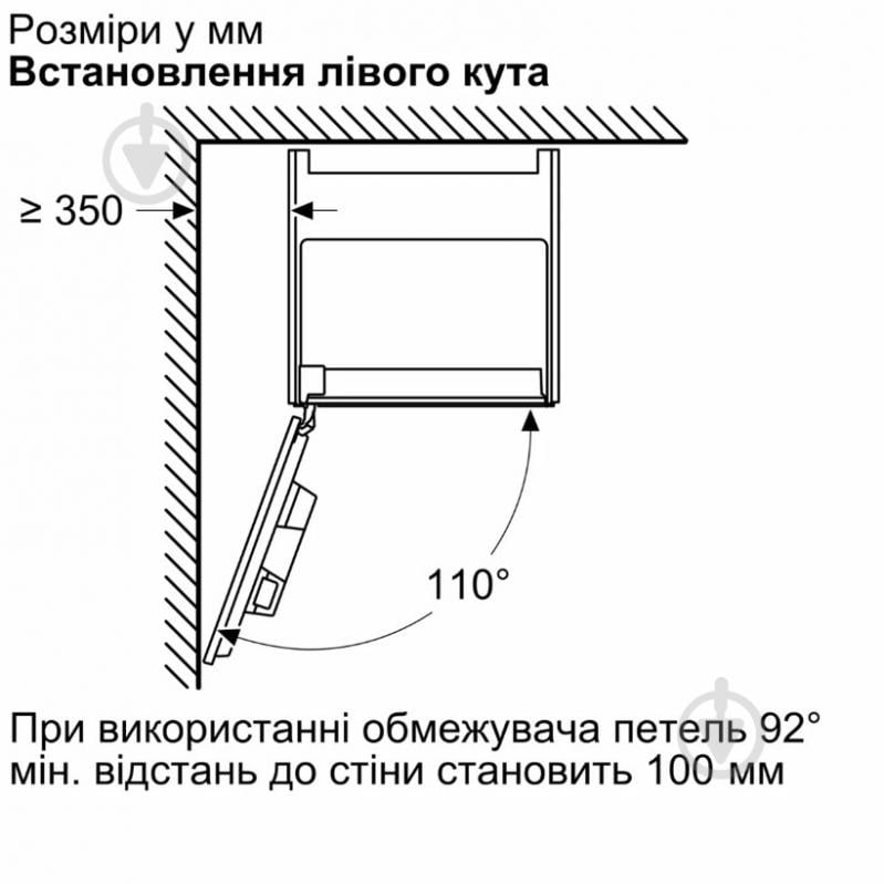 Встраиваемая кофемашина Bosch CTL7181W0 - фото 7