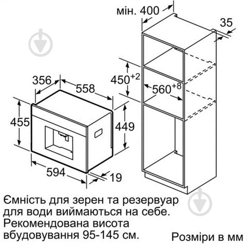 Встраиваемая кофемашина Bosch CTL7181W0 - фото 6