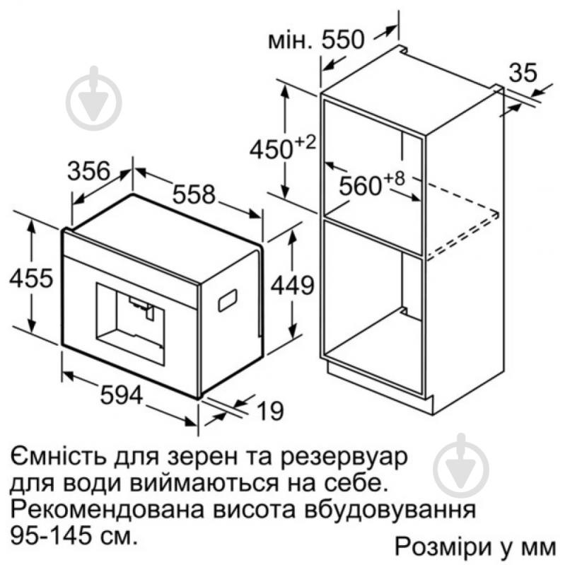 Встраиваемая кофемашина Bosch CTL7181W0 - фото 8