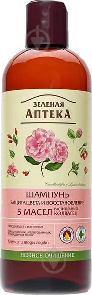 Шампунь Зеленая аптека Захист кольору та відновлення 500 мл - фото 1