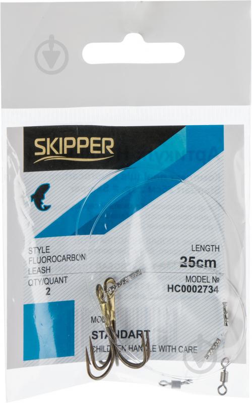 Повідець Skipper Fluorocarbon Standart 25 см 2 шт. НС0002734 - фото 3