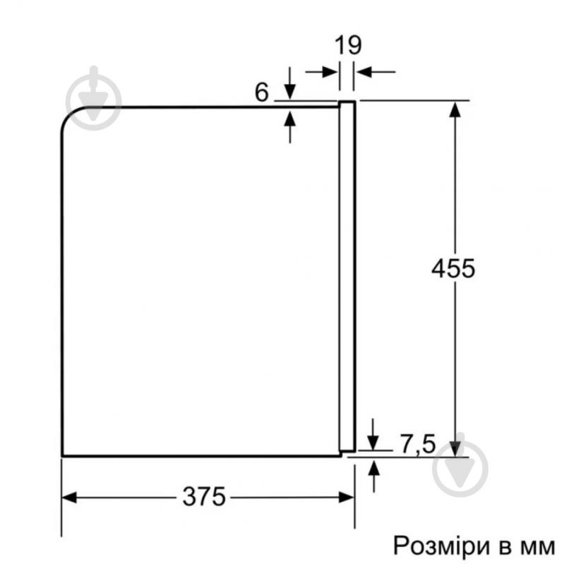 Встраиваемая кофемашина Siemens CT718L1B0 - фото 9