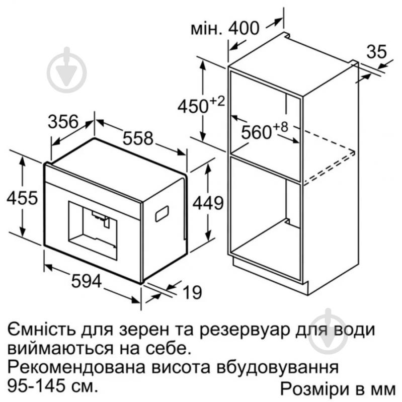 Встраиваемая кофемашина Siemens CT718L1B0 - фото 10