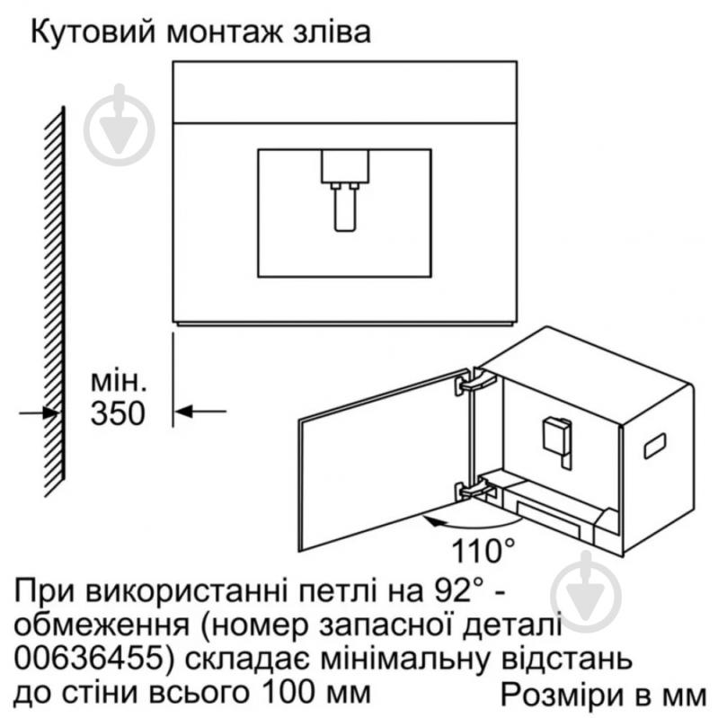 Встраиваемая кофемашина Siemens CT718L1B0 - фото 8