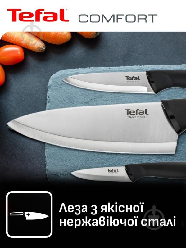 Ніж Tefal шеф-кухаря з чохлом Comfort 20 см K2213244 - фото 3