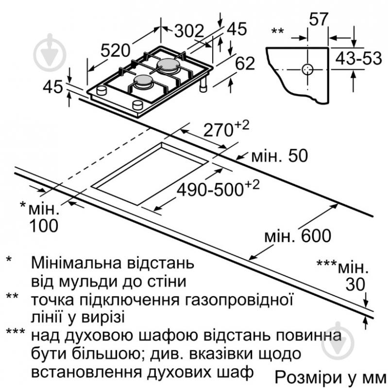 Варочная поверхность газовая Siemens ER3A6BB70 - фото 6