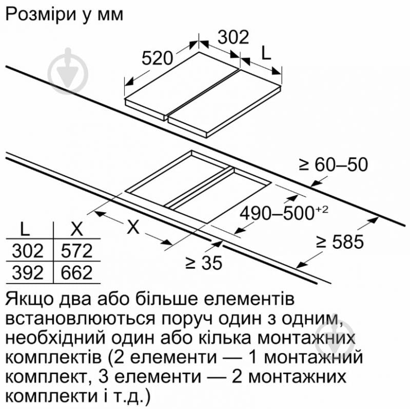 Варочная поверхность газовая Siemens ER3A6BB70 - фото 8