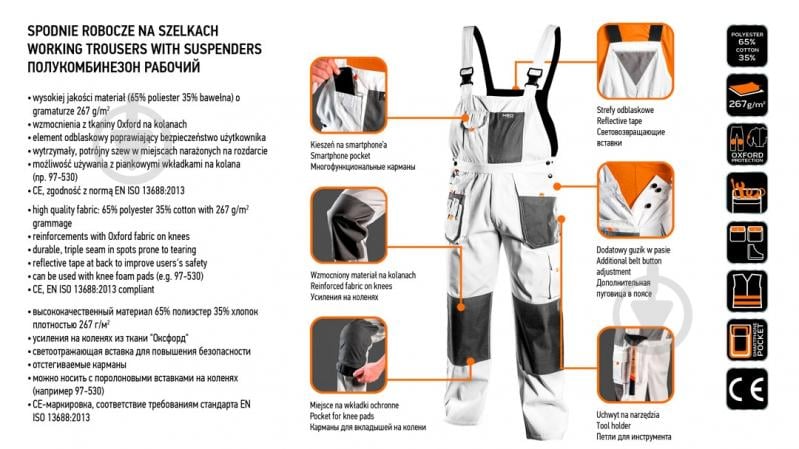 Напівкомбінезон NEO tools LD р. L 81-140 білий - фото 17