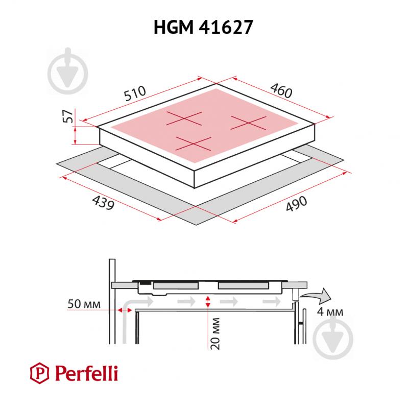 Варильна поверхня газова Perfelli HGM 41627 I - фото 8