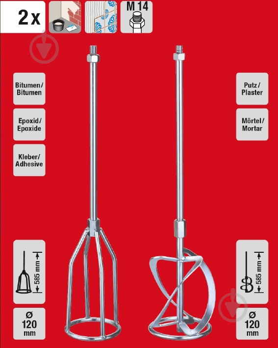 Вінчик для фарби KWB до міксеру 2 шт М14 120×585 мм 497695 - фото 3