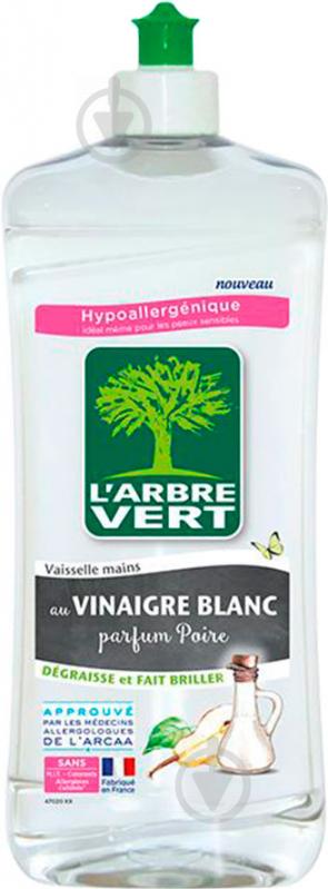 Гель для ручного миття посуду L'Arbre Vert Груша з білим оцтом 0,75 л - фото 1