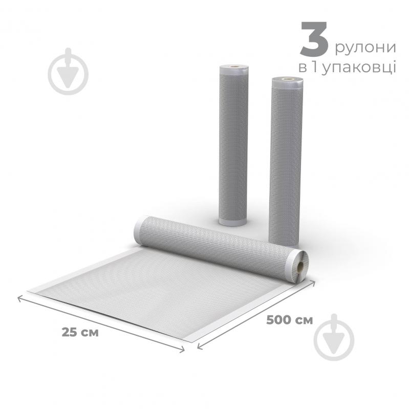 Плівка для вакууматорів AENO AVSR25X500 25х500 см 3 шт - фото 3