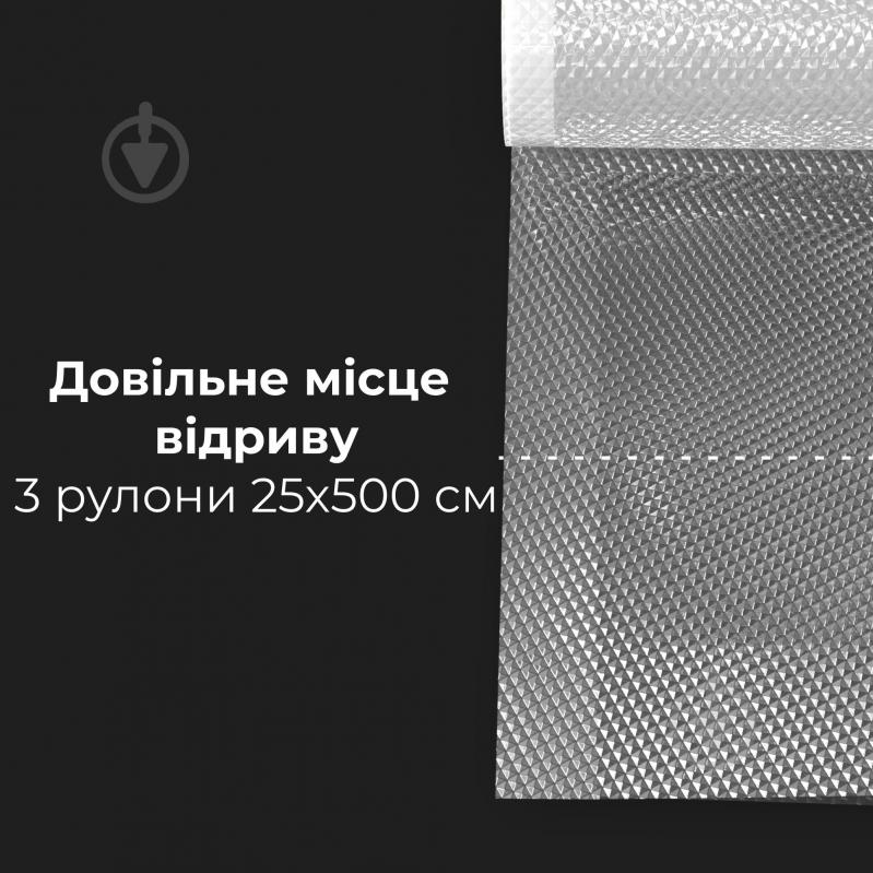 Плівка для вакууматорів AENO AVSR25X500 25х500 см 3 шт - фото 5