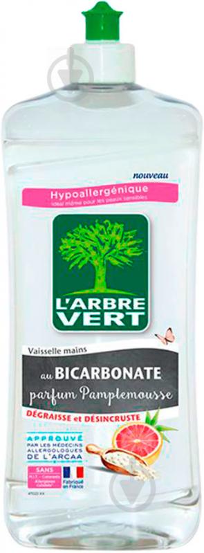 Гель для ручного мытья посуды L'Arbre Vert Грейпфрут с бикарбонатом 0,75 л - фото 1