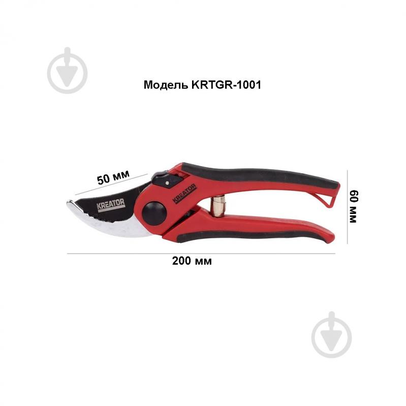 Секатор плоскостной Kreator рез 19 мм (KRTGR1001) - фото 3 Секатор плоскостной Kreator рез 19 мм (KRTGR1001) - фото 3
