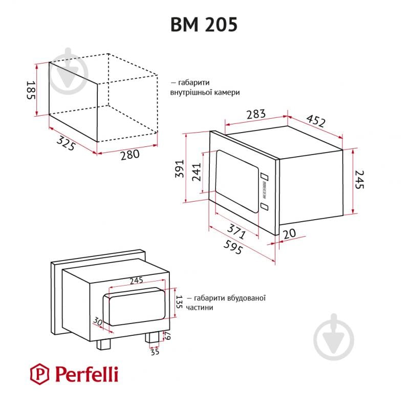 Встраиваемая микроволновая печь Perfelli BM 205 GLB - фото 16