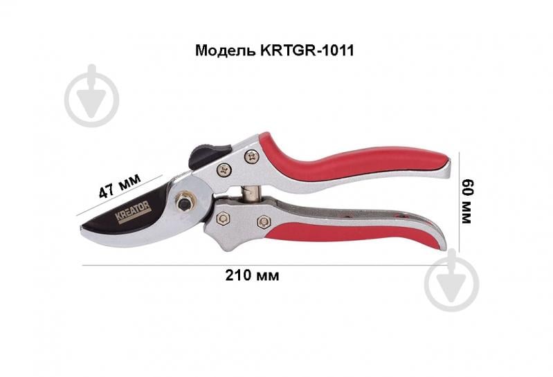Секатор плоскостной Kreator рез 20 мм (KRTGR1011) - фото 3 Секатор плоскостной Kreator рез 20 мм (KRTGR1011) - фото 3