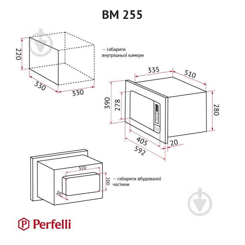 Встраиваемая микроволновая печь Perfelli BM 255 BIX - фото 16