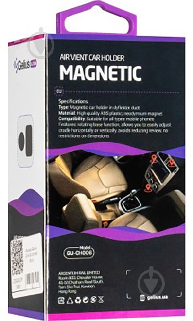 Автодержатель Gelius ULTRA GU-CH006 черный - фото 8