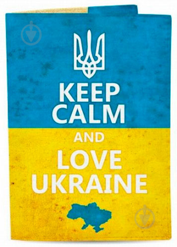 Обкладинка для паспорта Just Cover! KEEP CALM AND LOVE UKRAINE - фото 4