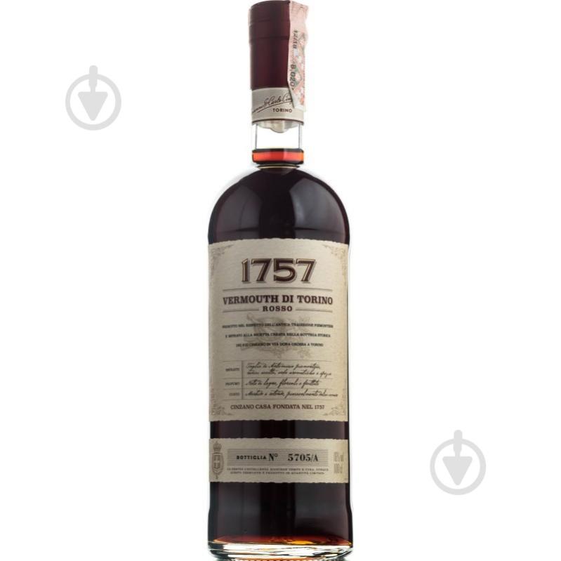 Вермут Cinzano ANTIKA FORMULA 1757 1 л - фото 1