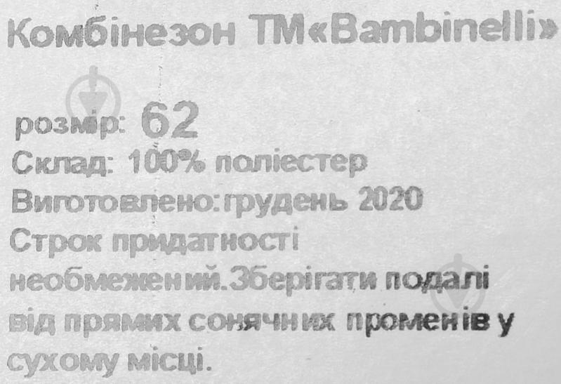 Комбинезон Bambinelli розовый р.68 - фото 6