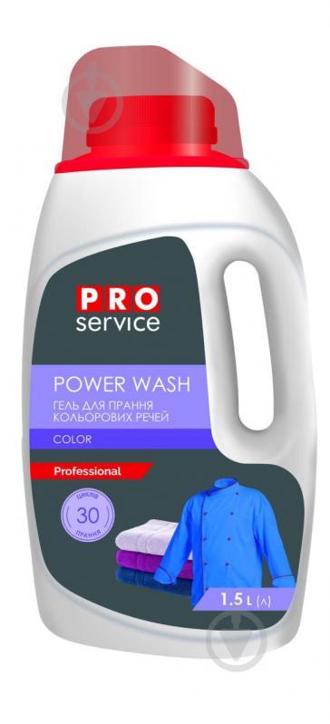 Гель для машинного та ручного прання PROservice Power Wash Color 1,5 л - фото 1