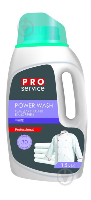 Гель для машинного та ручного прання PROservice Power Wash White 1,5 л - фото 1