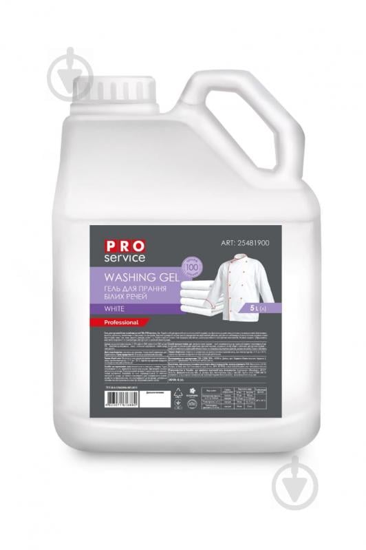 Гель для машинного та ручного прання PROservice Power Wash White 5 л - фото 1