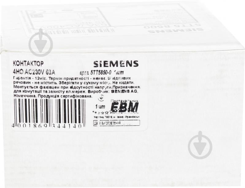 Контактор Siemens 4НО AC230V 63A 5TT5850-0 - фото 2