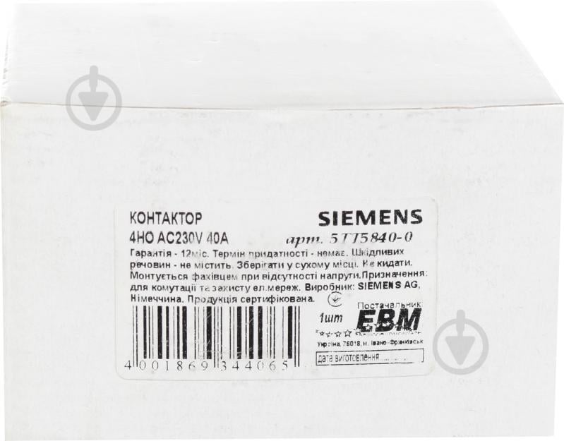 Контактор Siemens 4НО AC230V 40A 5TT5840-0 - фото 2