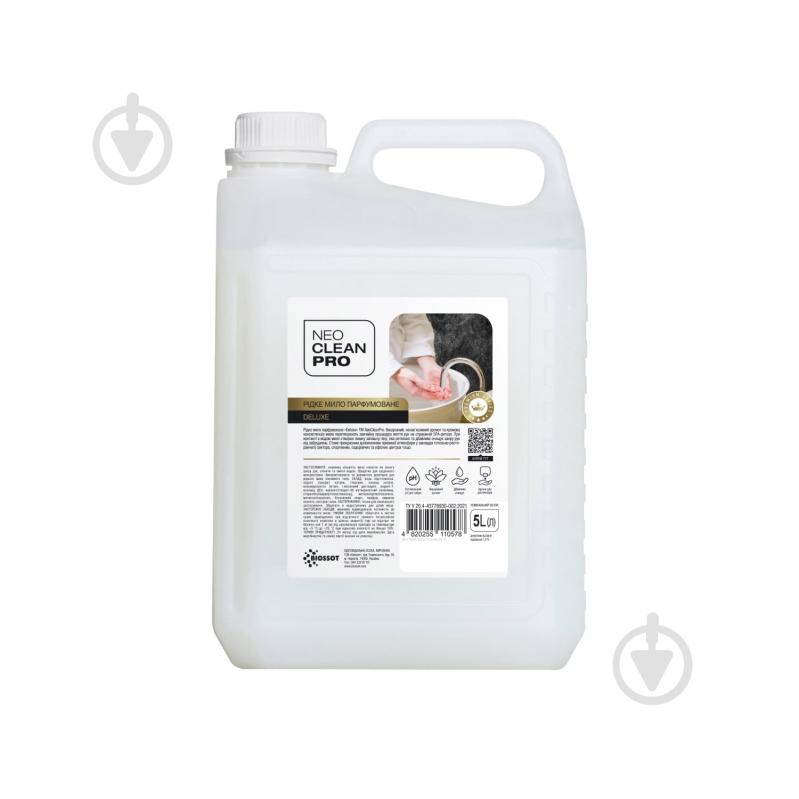 Жидкое стекло NeoCleanPro Premium Deluxe 5000 мл - фото 1