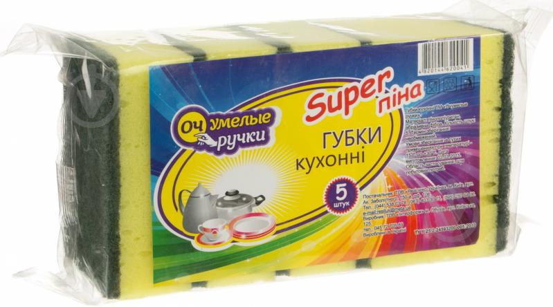 Губка для посуду Очумелые ручки SUPER 5 шт. - фото 1