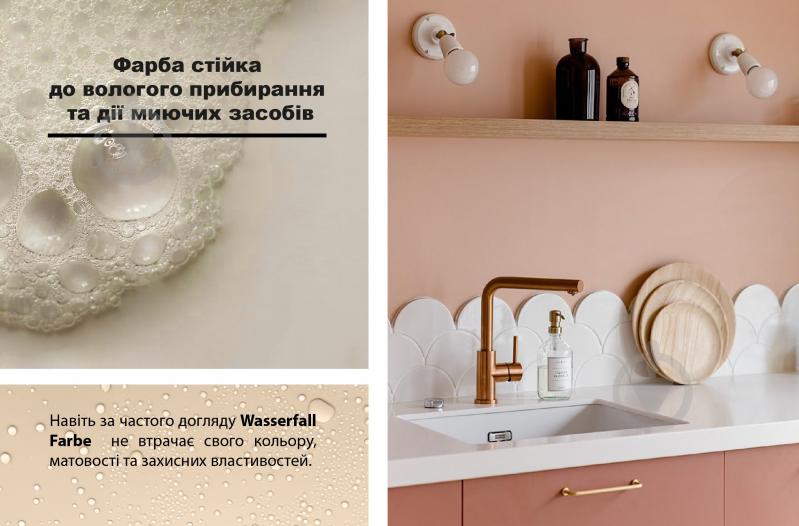 Фарба силіконова Feidal Wasserfall Farbe глибокий мат білий 1 л - фото 3