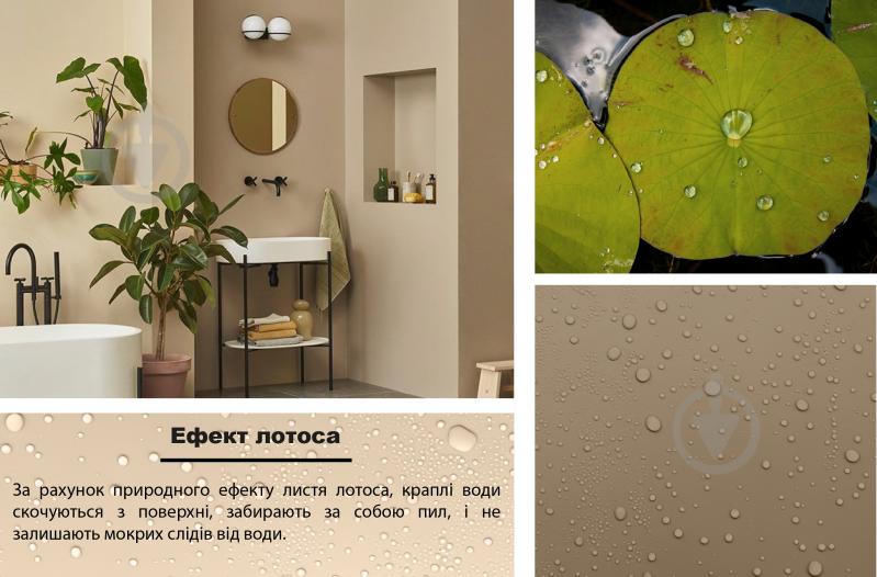 Фарба силіконова Feidal Wasserfall Farbe глибокий мат білий 1 л - фото 6