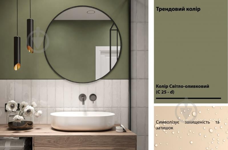 Фарба силіконова Feidal Wasserfall Farbe глибокий мат білий 1 л - фото 18