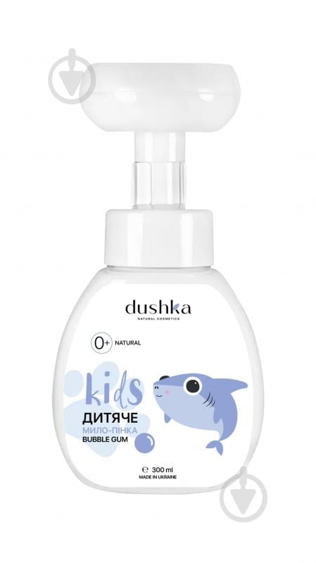 Мыло детское Dushka Bubble Gum 300 мл - фото 1 Мыло детское Dushka Bubble Gum 300 мл - фото 1