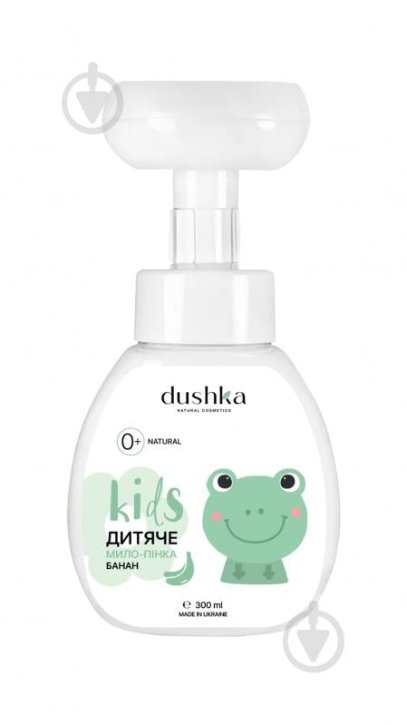 Мыло детское Dushka Банан 300 мл - фото 1