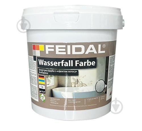 Фарба силіконова Feidal Wasserfall Farbe TR глибокий мат база під тонування 1 л - фото 1 Фарба силіконова Feidal Wasserfall Farbe TR глибокий мат база під тонування 1 л - фото 1