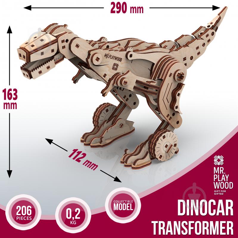 Дерев'яний 3D-конструктор Mr.Playwood Трансформер механічний «Динокар» 10105 - фото 3