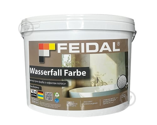 Фарба силіконова Feidal Wasserfall Farbe прозора глибокий мат база під тонування 10 л - фото 1 Фарба силіконова Feidal Wasserfall Farbe прозора глибокий мат база під тонування 10 л - фото 1