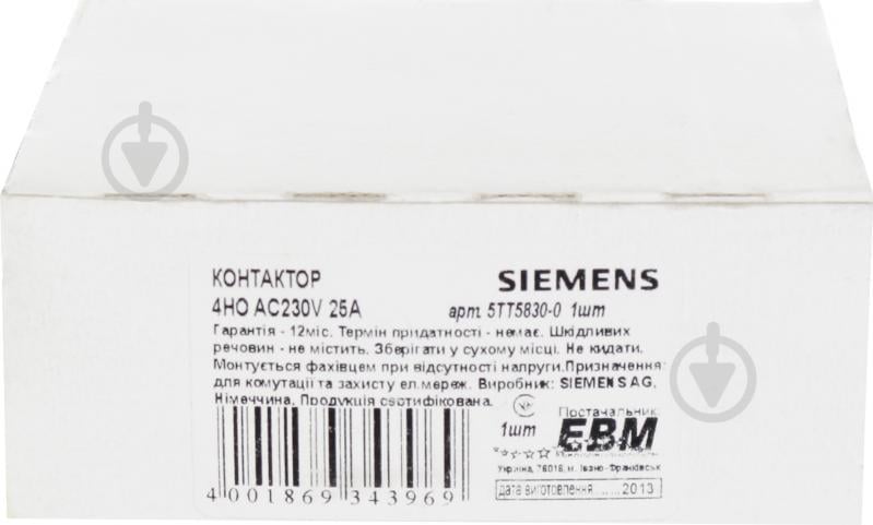 Контактор Siemens 4НО AC230V 25A 5TT5830-0 - фото 2