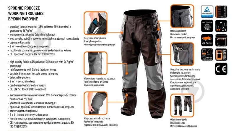 Брюки робочі NEO tools р. M 81-230 сірий - фото 9