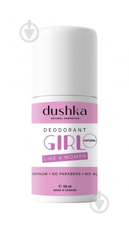 Дезодорант Dushka для девочек Like a Woman 50 мл - фото 1