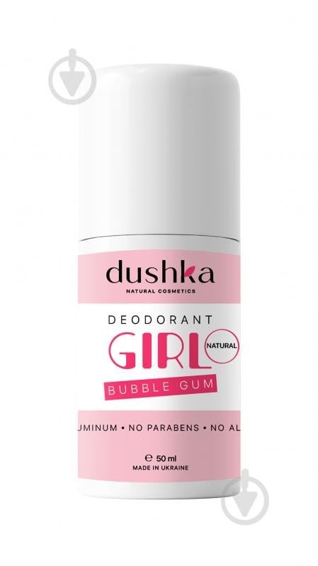 Дезодорант Dushka для девочек Bubble Gum 50 мл - фото 1 Дезодорант Dushka для девочек Bubble Gum 50 мл - фото 1