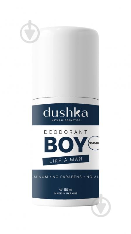 Дезодорант Dushka для мальчиков Like a Man 50 мл - фото 1