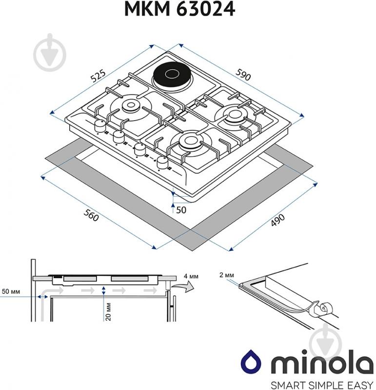 Варильна поверхня комбінована Minola MKM 63024 WH - фото 7