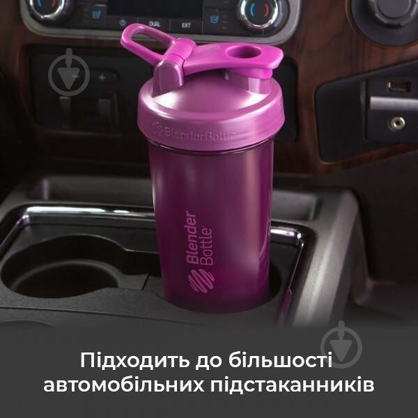 Шейкер Blender Bottle Sport Mixer Classic Loop 820 мл cyan - фото 4 Шейкер Blender Bottle Sport Mixer Classic Loop 820 мл cyan - фото 4