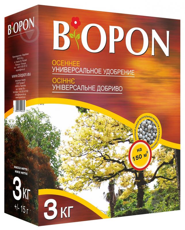 Добриво осіннє Biopon гранульоване універсальне 3 кг - фото 2